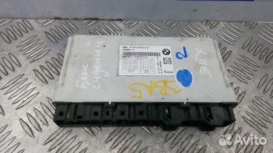 Блок управления BMW 5 F10/F11 (3BA05NC02)