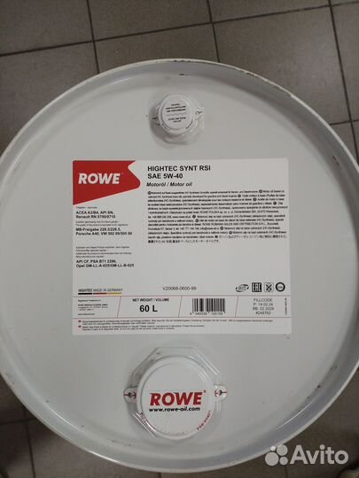 Моторное масло Hightec Synt RSi 5W-40 / 60 л