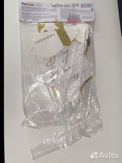 Новый набор аксессуаров для фотосессии гендер пати