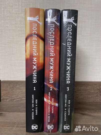 Последний мужчина Y: The Last Man