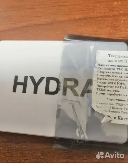 Жесткий диск SSD 240G Hydra