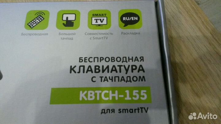 Беспроводная клавиатура с тачпадом