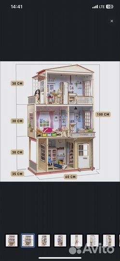 Деревянный кукольный домик с мебелью