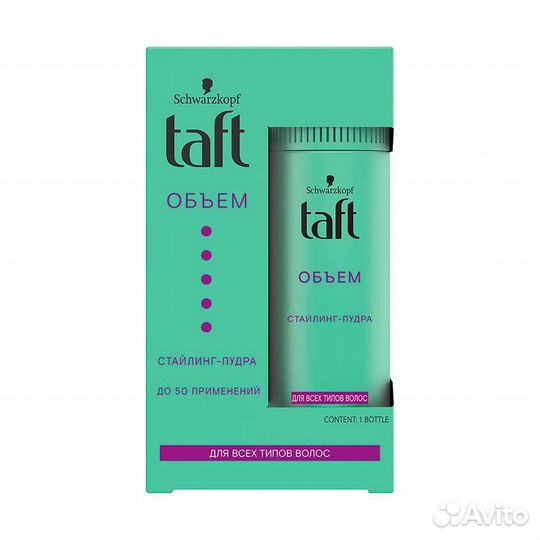 Taft пудра для объёма