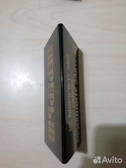 Прикольные таблички