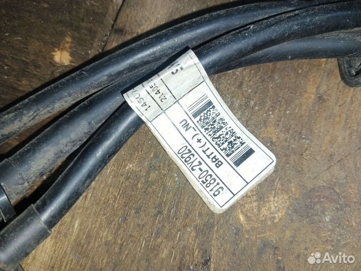 Проводка акб Hyundai ix35