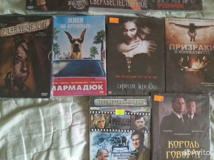 Двд диски фильмы, новые +фильм Шопоголик в подарок