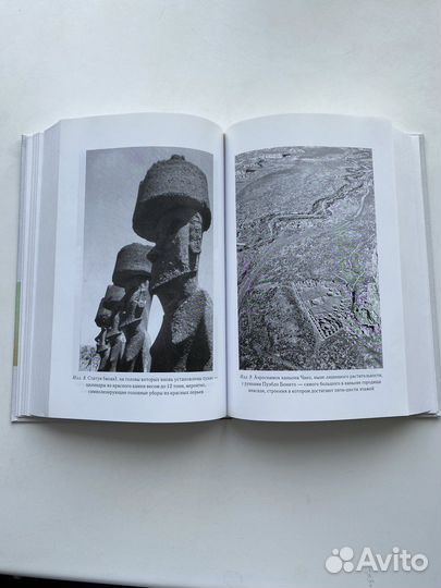 Джаред Даймонд Коллапс