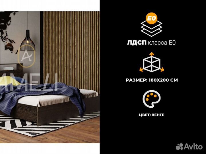 Кровать для девочки