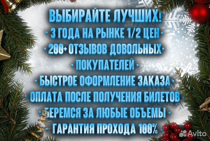 Женитьба Театр Маяковского