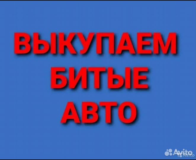 Мозги эбу Renault logan 2