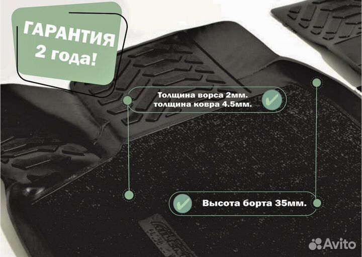 Коврики Renault Koleos (2012-16) салон soft