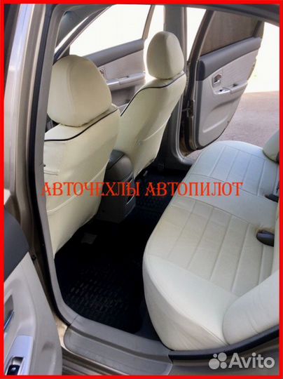 Чехлы Автопилот Kia Cerato 1 из экокожи белые