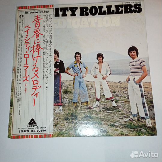 LP.Bay City Rollers – Dedication - 1976