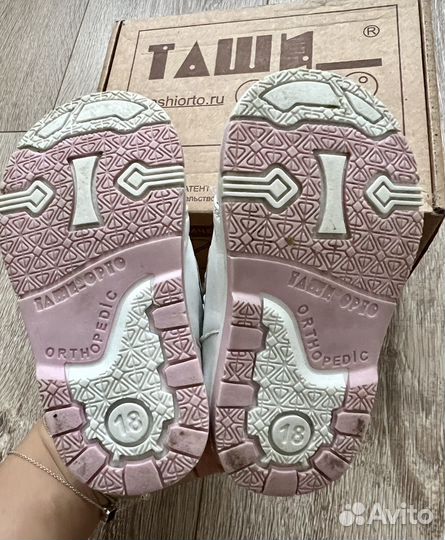 Ботинки Таши Орто для девочки 18