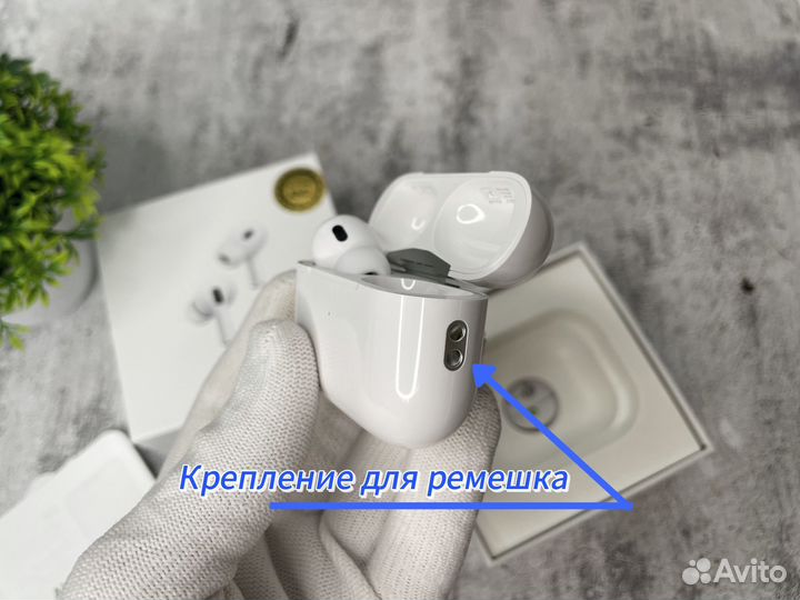 AirPods Pro 2 Доставка + Чехол