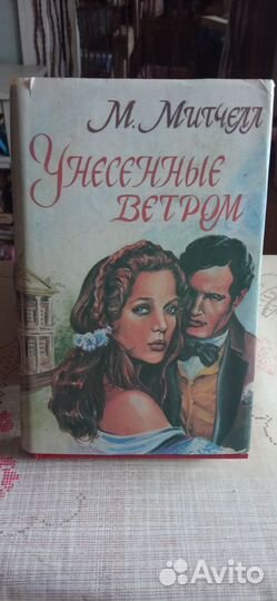 Кинороманы
