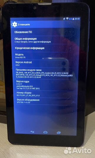 Планшет dexp Ursus NS170