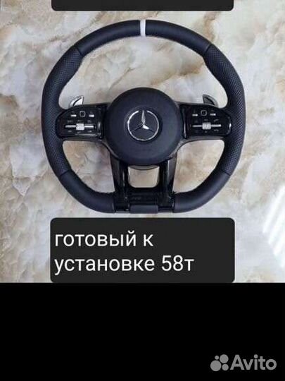 Руль W222. W166. W463. W213. W212. W204. W211.W221