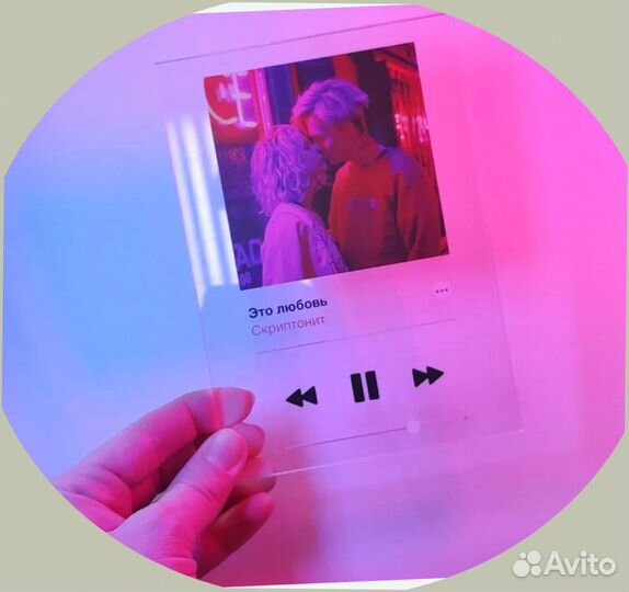 Трек на стекле (музыка)