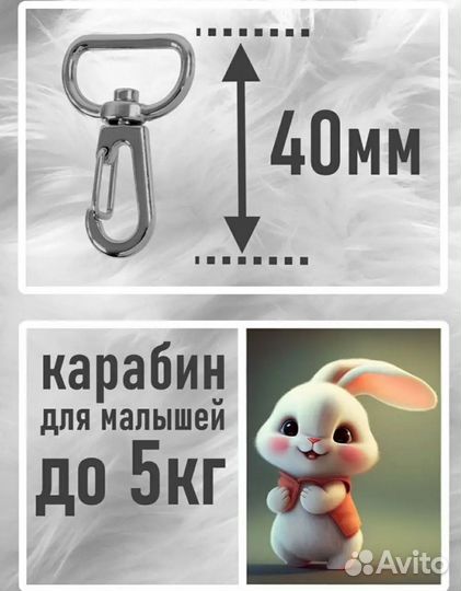 Поводок и шлейка