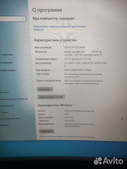 Сервер hp proliant ml150g6