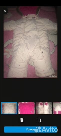 Комбинезон