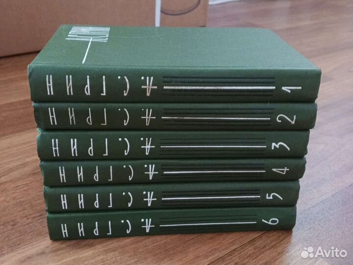 А. С. Грин Собрание сочинений