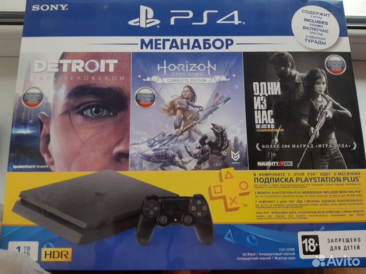 Sony PS4 slim 1tb