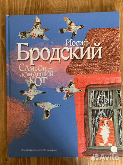 Детские книги разные