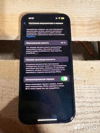 iPhone 14 Pro, 256 ГБ