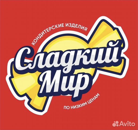 Продавец кассир