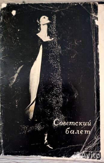 Набор открыток 