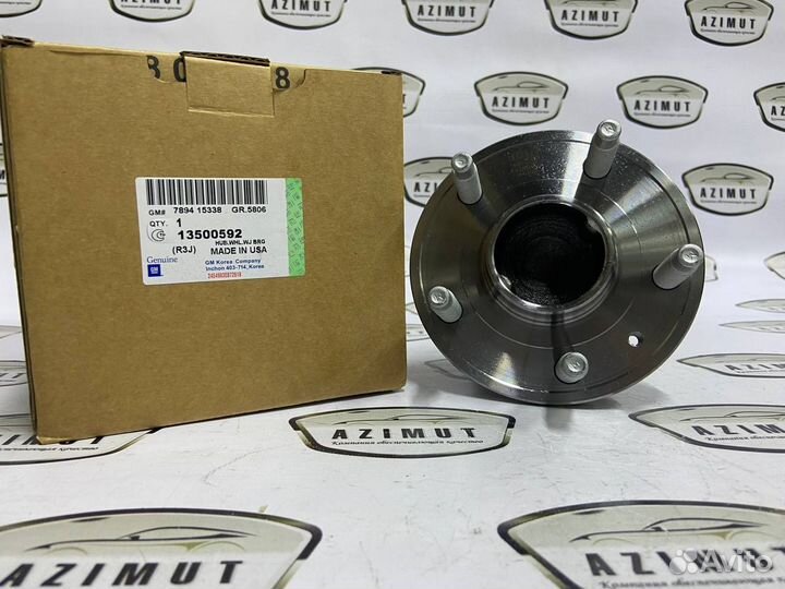 Ступица колеса 13500592