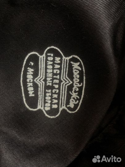 Женская фетровая шляпка, 57