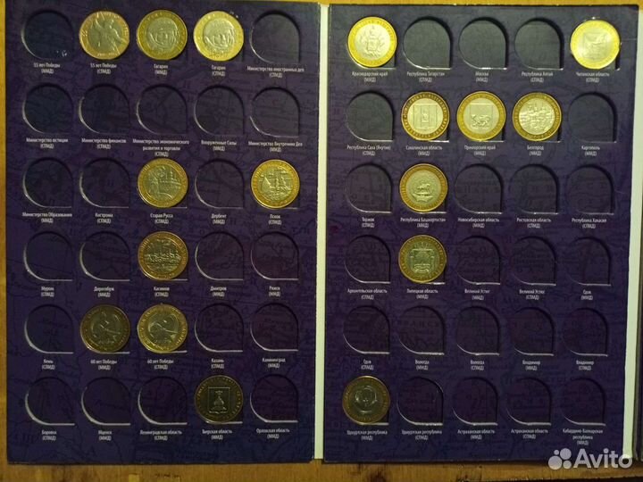 Коплект из двух альбомов для 10р бим с монетами