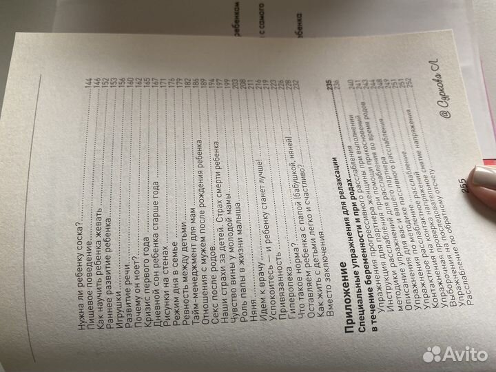 Лариса Суркова. Быть мамой здорово