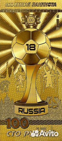 Памятные монеты 25 рублей 2014-2021 гг