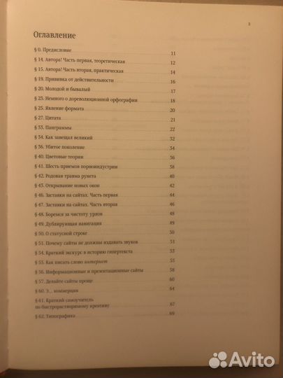 Артемий Лебедев 