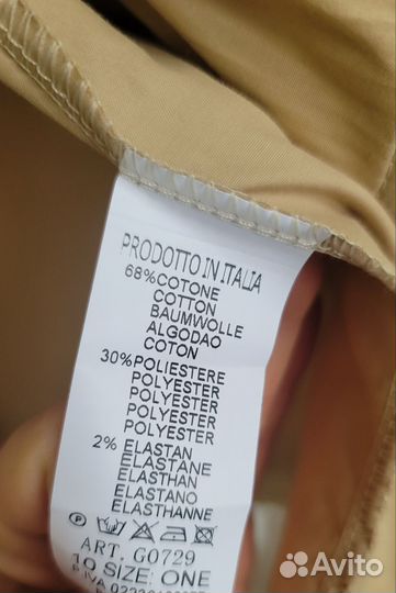 Рубашка женская Италия