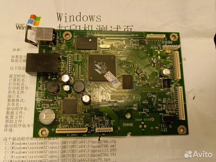 Плата форматера HP CF224-60001 для HP M276