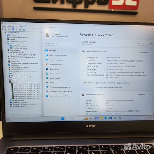 Игровой Core i5 10210/GeForce MX250/SSD 512 гб