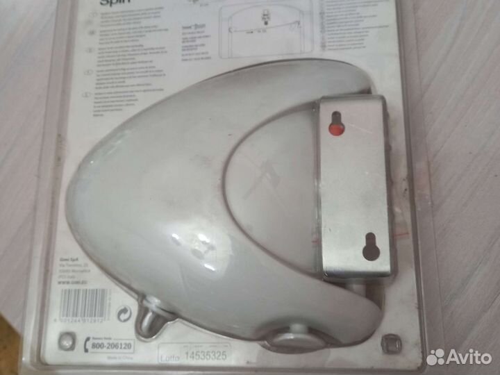 Сушилка для белья