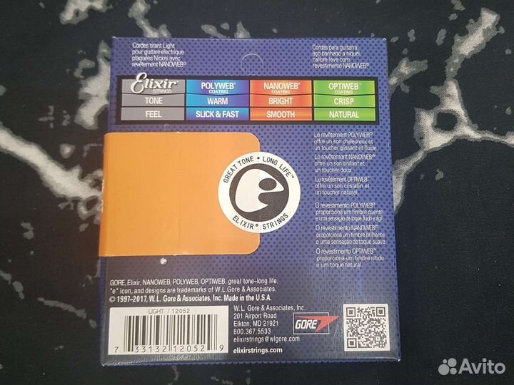 Струны для электрогитар Elixir 10.46