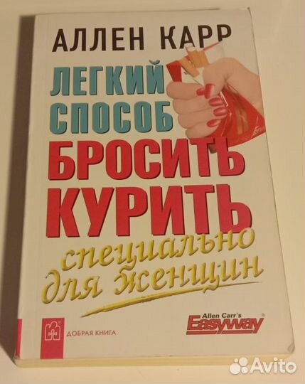 Книги по философии, психологии, журналистике