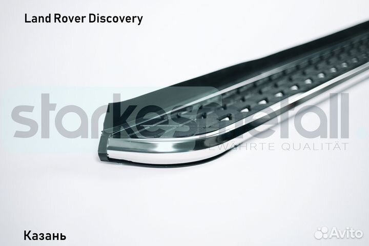 Пороги подножки Land Rover Discovery Classik