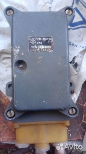 Рэле рос-501ухл