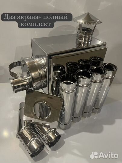 Печь для зимней палатки