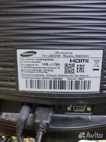 Монитор Philips 24