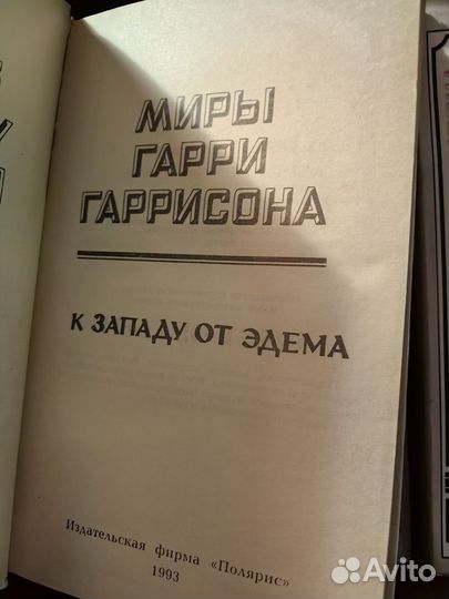 Книги зарубежная фантастика